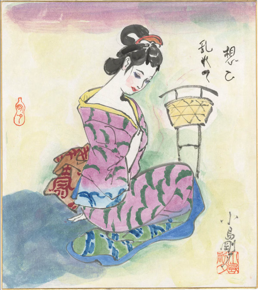 Educational authentic reference image (j5JOYI6). — educational authentic (REAL) shikishi reference associated with Goseki Kojima