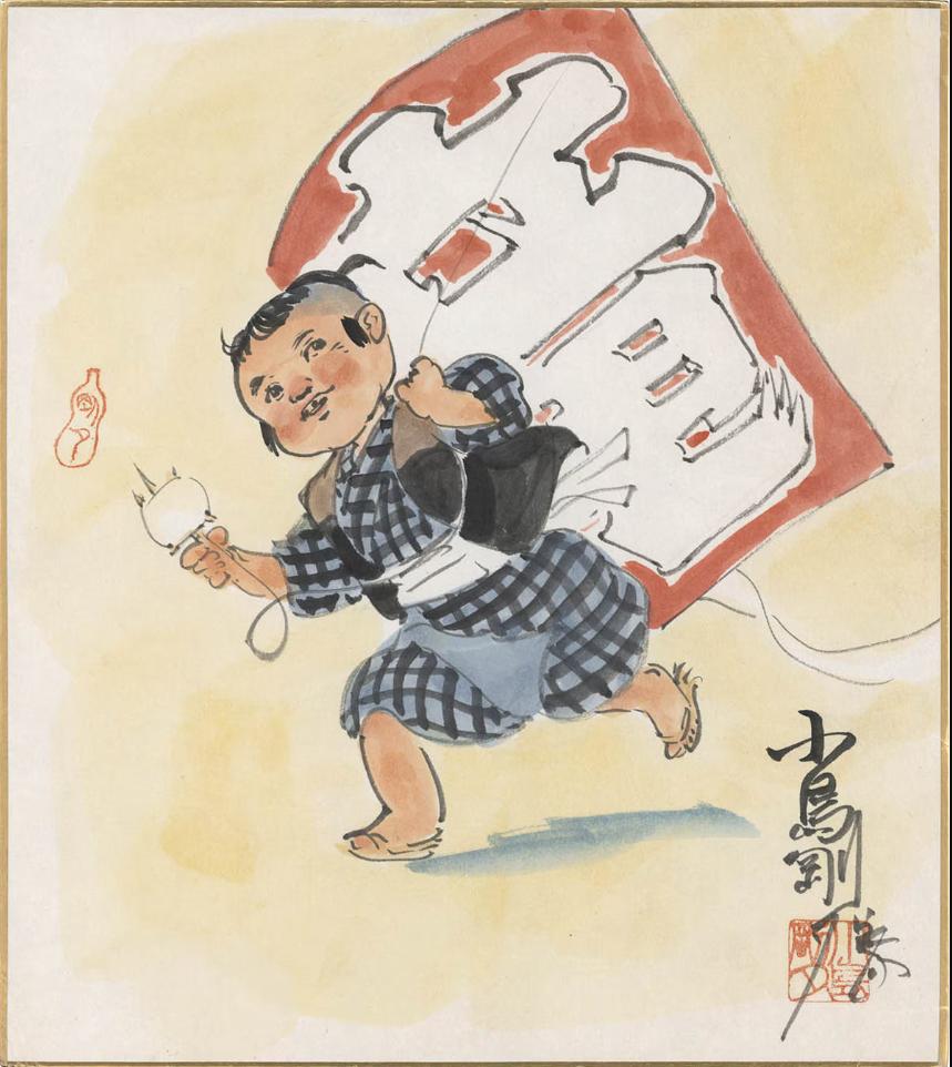 Educational authentic reference image (k5b6Wj1). — educational authentic (REAL) shikishi reference associated with Goseki Kojima