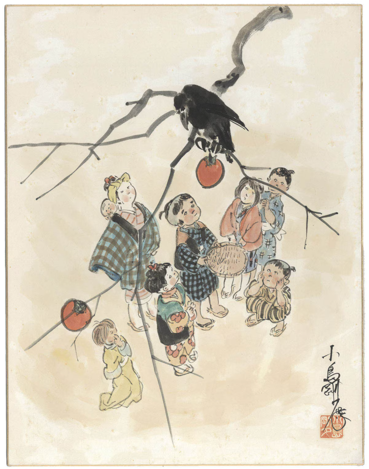 Educational authentic reference image (uINBl6X). — educational authentic (REAL) shikishi reference associated with Goseki Kojima