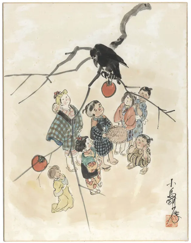 Educational authentic reference image (uINBl6X). — educational authentic (REAL) shikishi reference associated with Goseki Kojima