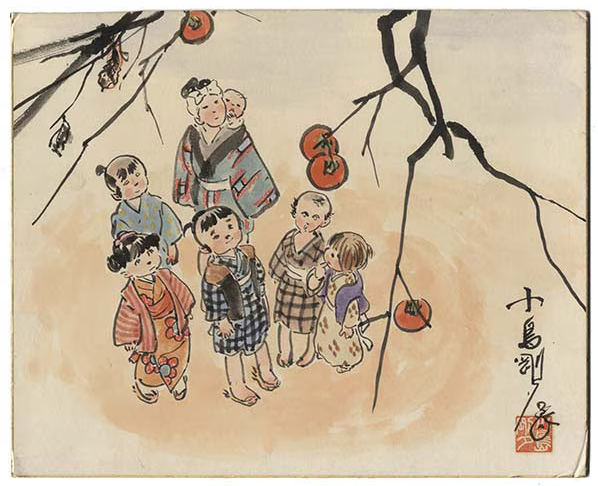 Educational authentic reference image (7XibSWU). — educational authentic (REAL) shikishi reference associated with Goseki Kojima