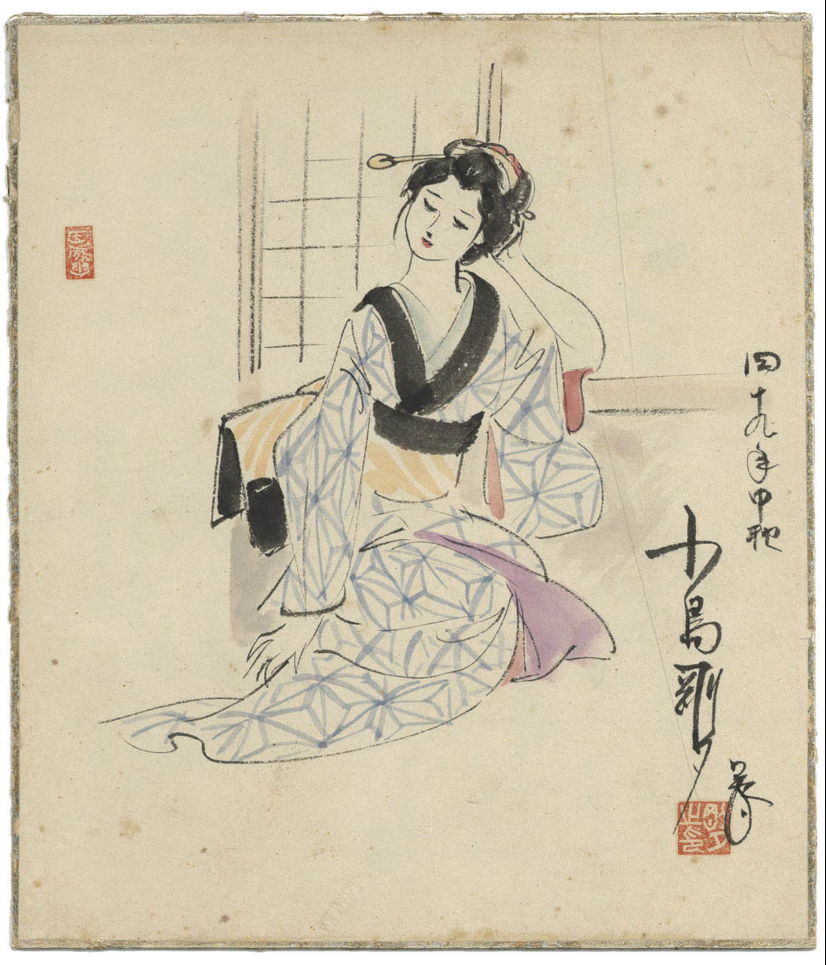 Educational authentic reference image (Yydavw3). — educational authentic (REAL) shikishi reference associated with Goseki Kojima