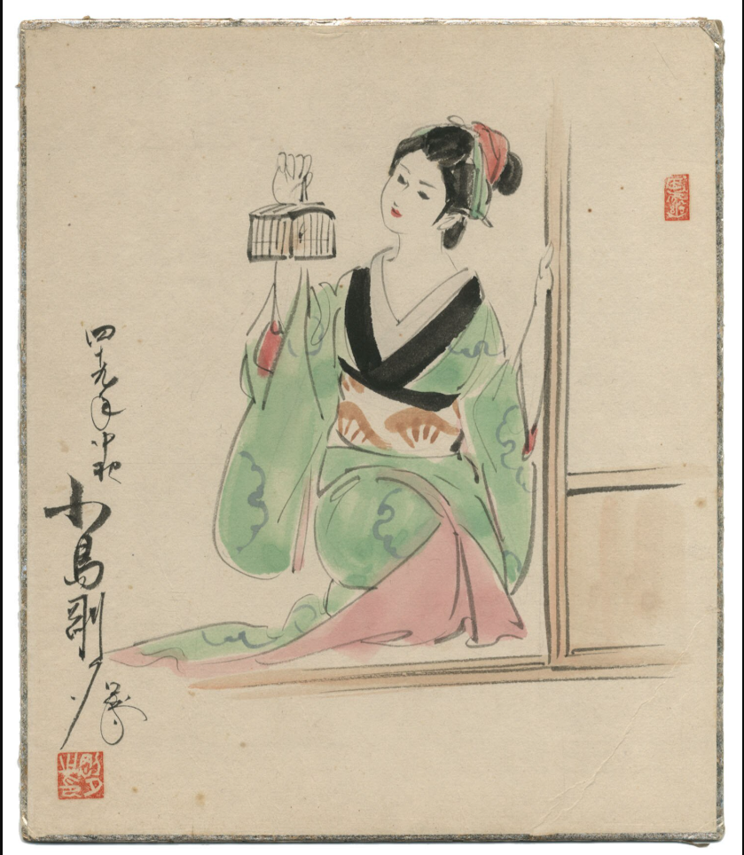 Educational authentic reference image (PzbT6xs). — educational authentic (REAL) shikishi reference associated with Goseki Kojima