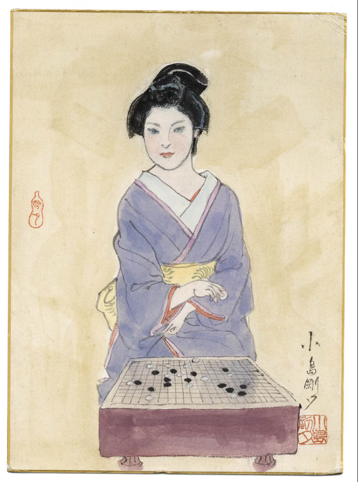 Educational authentic reference image (HmtXcmU). — educational authentic (REAL) shikishi reference associated with Goseki Kojima