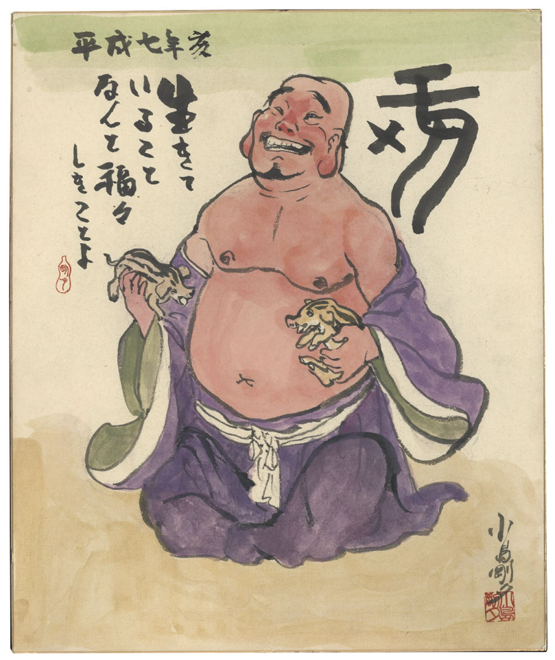 Educational authentic reference image (1tE3yVY). — educational authentic (REAL) shikishi reference associated with Goseki Kojima