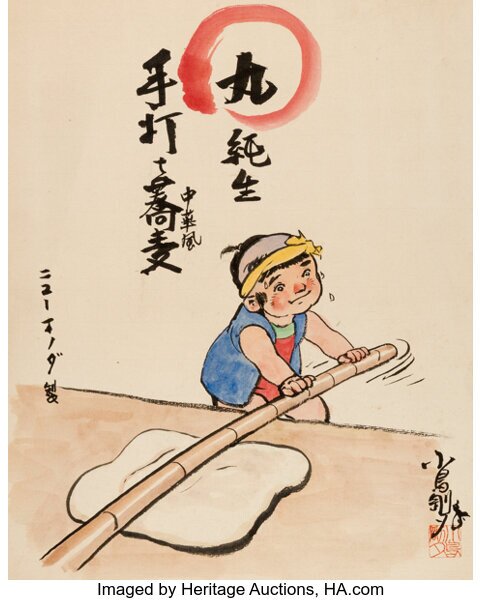 Educational authentic reference image (124124124214142). — educational authentic (REAL) shikishi reference associated with Goseki Kojima