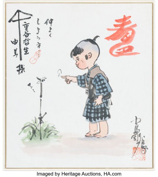 Educational authentic reference image (124124124124124124). — educational authentic (REAL) shikishi reference associated with Goseki Kojima