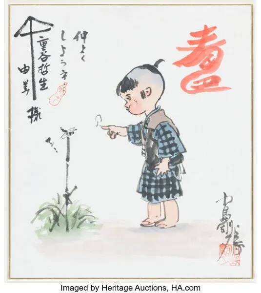 Educational authentic reference image (124124124124124124). — educational authentic (REAL) shikishi reference associated with Goseki Kojima
