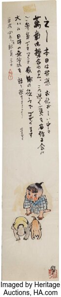Educational authentic reference image (125125125125125125). — educational authentic (REAL) shikishi reference associated with Goseki Kojima