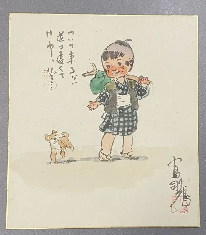 Educational authentic reference image (KtlTs7nk_0406240340071gpadd). — educational authentic (REAL) shikishi reference associated with Goseki Kojima