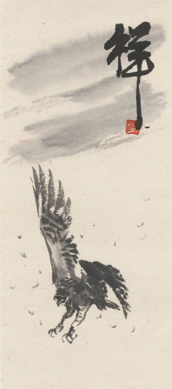 Educational authentic reference image (gf6DqMCP_2211230549241gpadd). — educational authentic (REAL) shikishi reference associated with Goseki Kojima