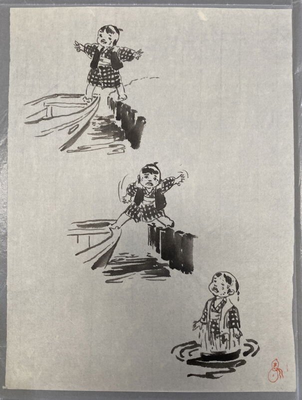 Educational authentic reference image (JpU5iuBA_2110232018531gpadd). — educational authentic (REAL) shikishi reference associated with Goseki Kojima