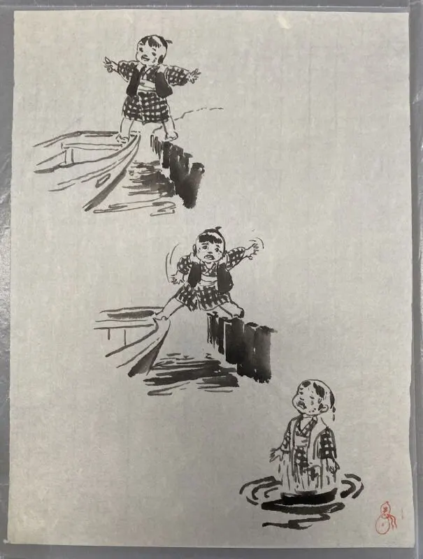 Educational authentic reference image (JpU5iuBA_2110232018531gpadd). — educational authentic (REAL) shikishi reference associated with Goseki Kojima