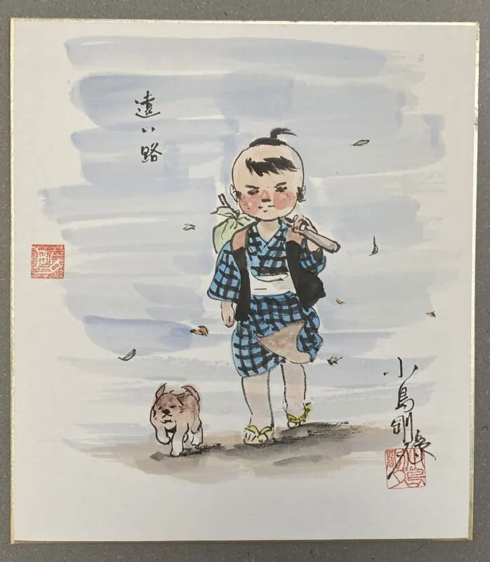 Educational authentic reference image (iitSrmTS_2110232019201sbpi). — educational authentic (REAL) shikishi reference associated with Goseki Kojima