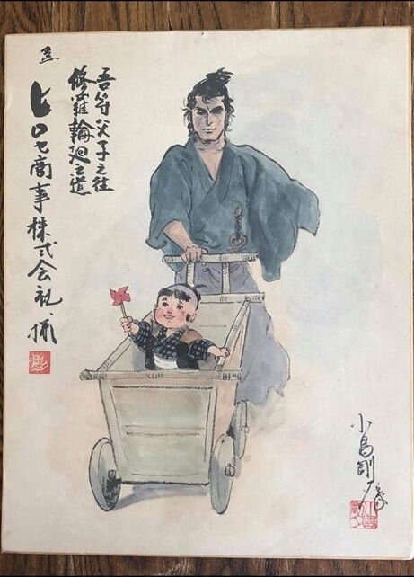 Educational authentic reference image (trYBJdiT_180625234729lola). — educational authentic (REAL) shikishi reference associated with Goseki Kojima