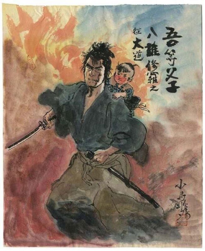 Educational authentic reference image (uus7dDt6_210821083107lola). — educational authentic (REAL) shikishi reference associated with Goseki Kojima