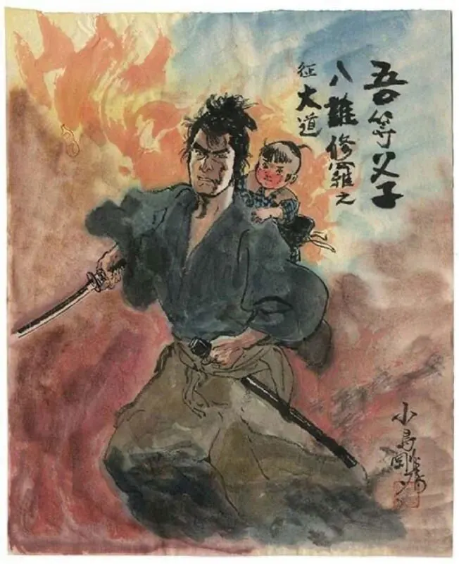 Educational authentic reference image (uus7dDt6_210821083107lola). — educational authentic (REAL) shikishi reference associated with Goseki Kojima