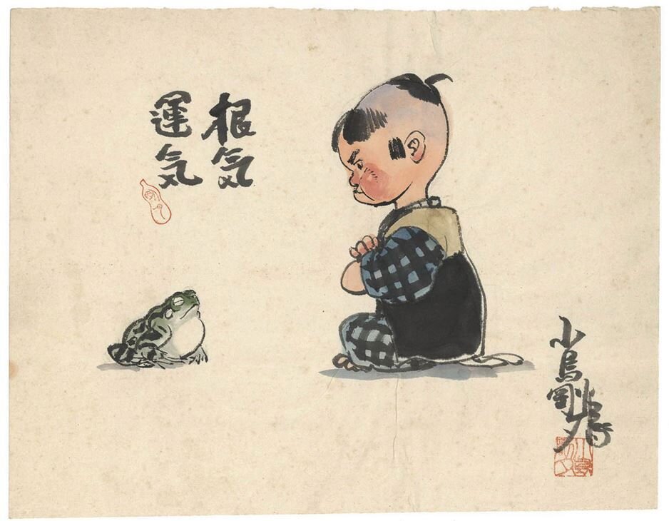 Educational authentic reference image (PI7gsRQP_2301200729561gpadd). — educational authentic (REAL) shikishi reference associated with Goseki Kojima