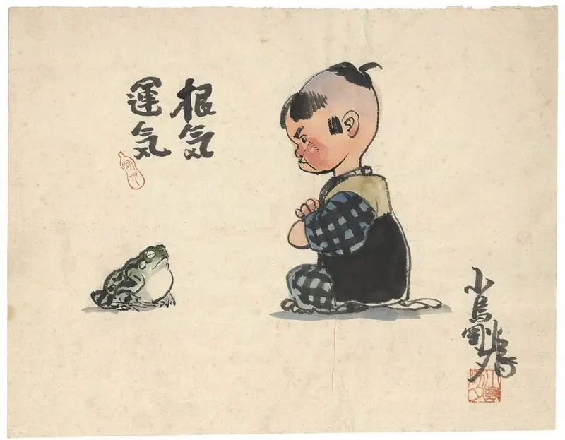 Educational authentic reference image (PI7gsRQP_2301200729561gpadd). — educational authentic (REAL) shikishi reference associated with Goseki Kojima