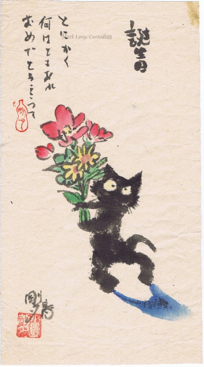 Educational authentic reference image (ENm0Lsxh_2312192052561gpadd). — educational authentic (REAL) shikishi reference associated with Goseki Kojima