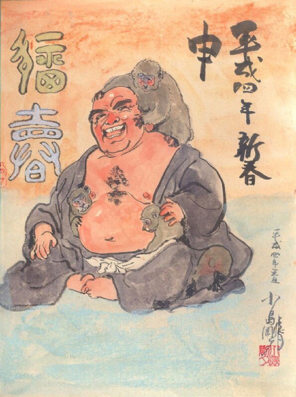 Educational authentic reference image (3BQPp2d1_1107141641291). — educational authentic (REAL) shikishi reference associated with Goseki Kojima