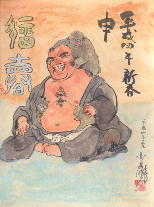 Educational authentic reference image (3BQPp2d1_1107141641291). — educational authentic (REAL) shikishi reference associated with Goseki Kojima
