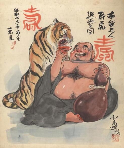 Educational authentic reference image (aYFKHaYl_2804141502091). — educational authentic (REAL) shikishi reference associated with Goseki Kojima