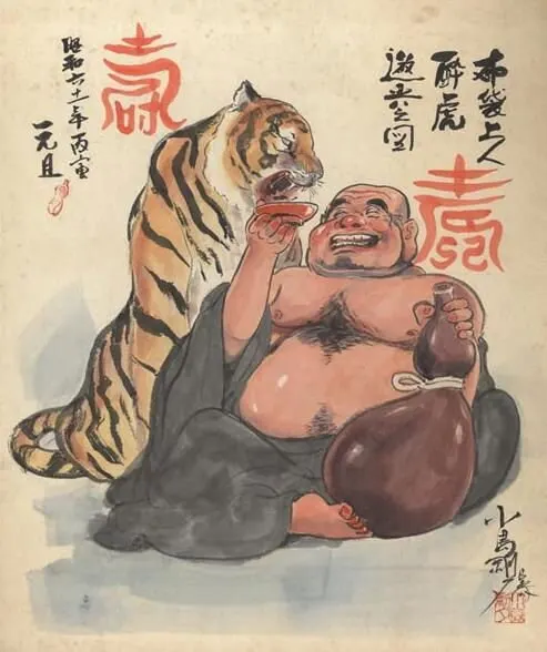 Educational authentic reference image (aYFKHaYl_2804141502091). — educational authentic (REAL) shikishi reference associated with Goseki Kojima