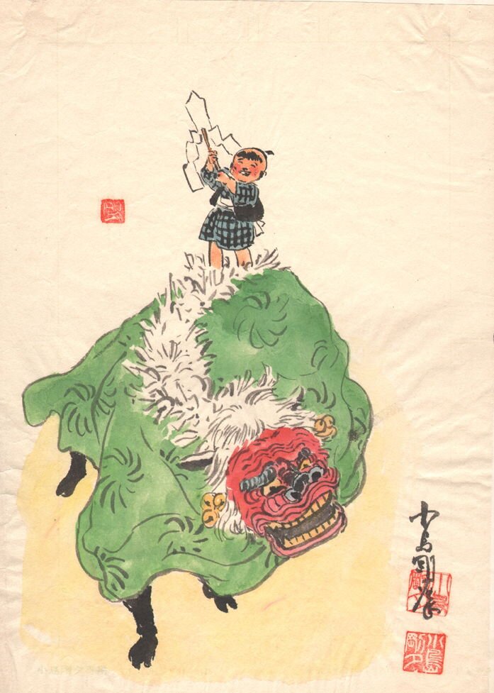 Educational authentic reference image (Daigoro72dpi). — educational authentic (REAL) shikishi reference associated with Goseki Kojima