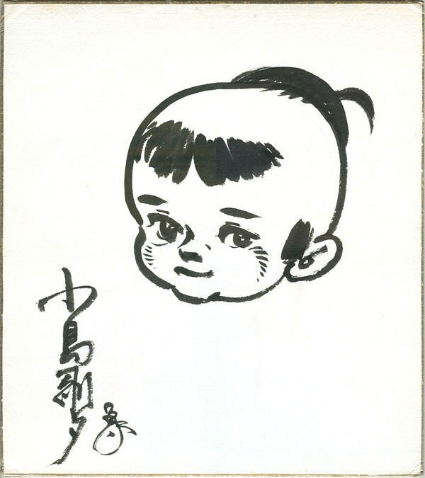 Educational authentic reference image (Daigoro by Goseki Kojima). — educational authentic (REAL) shikishi reference associated with Goseki Kojima