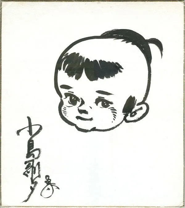 Educational authentic reference image (Daigoro by Goseki Kojima). — educational authentic (REAL) shikishi reference associated with Goseki Kojima