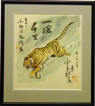 Educational authentic reference image (tiikeri). — educational authentic (REAL) shikishi reference associated with Goseki Kojima