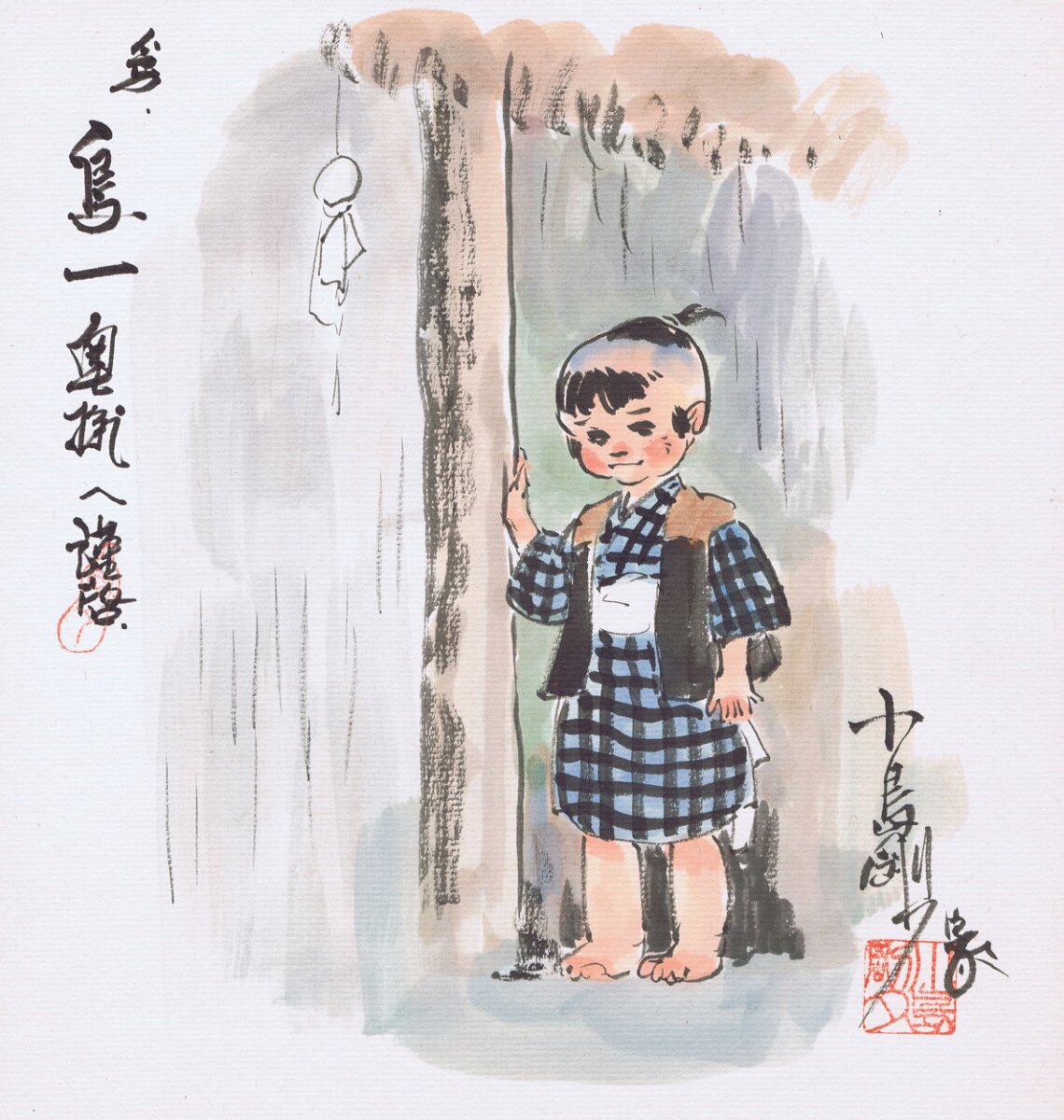 Educational authentic reference image (KojimaDaigoroCAF). — educational authentic (REAL) shikishi reference associated with Goseki Kojima