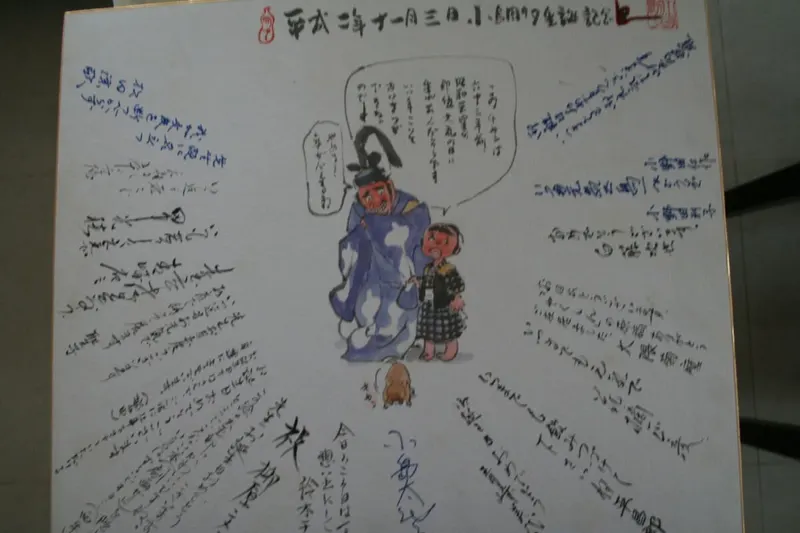 Educational authentic reference image (IMG_4221). — educational authentic (REAL) shikishi reference associated with Goseki Kojima