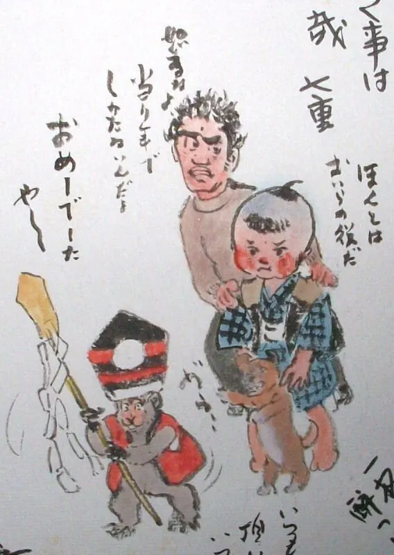 Educational authentic reference image (100_1706). — educational authentic (REAL) shikishi reference associated with Goseki Kojima