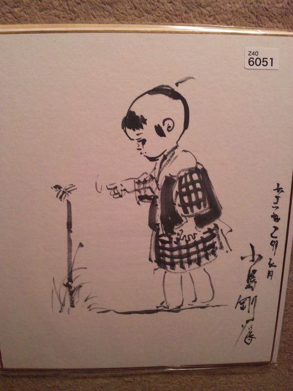 Educational authentic reference image (DVC00033). — educational authentic (REAL) shikishi reference associated with Goseki Kojima