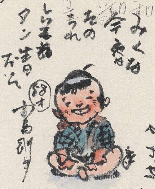Educational authentic reference image (0000510534). — educational authentic (REAL) shikishi reference associated with Goseki Kojima