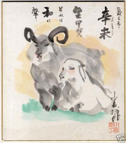 Educational authentic reference image (Kojimacalendar). — educational authentic (REAL) shikishi reference associated with Goseki Kojima