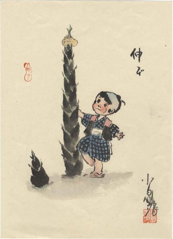 Educational authentic reference image (Goseki). — educational authentic (REAL) shikishi reference associated with Goseki Kojima