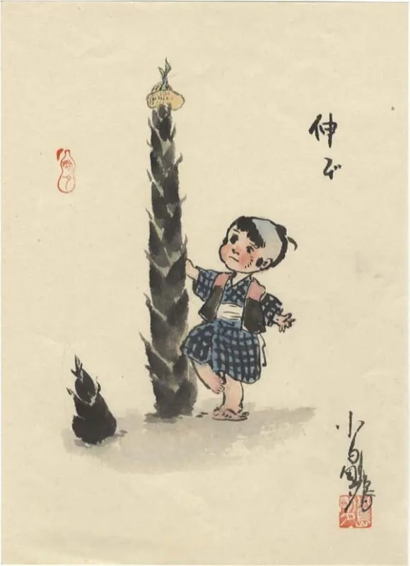 Educational authentic reference image (Goseki). — educational authentic (REAL) shikishi reference associated with Goseki Kojima
