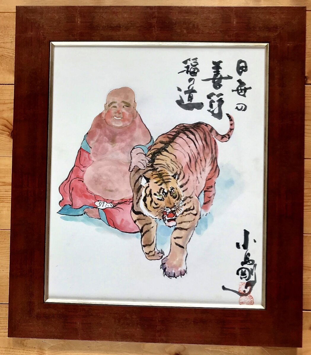Educational authentic reference image (y9fGTCsh_050321120253lola). — educational authentic (REAL) shikishi reference associated with Goseki Kojima