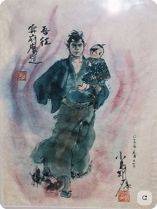 Educational authentic reference image (Screenshot 2025-11-26 at 04-17-22 Pin by Karol Campbell on Lone Wolf and Cub!! Lone wolf and cub Comic art Manga art). — educational authentic (REAL) shikishi reference associated with Goseki Kojima