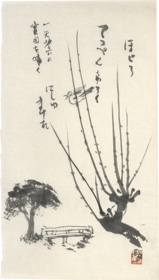 Educational authentic reference image (Screenshot 2025-11-26 at 04-21-38 0002256817.jpeg (JPEG Image 1200 × 2113 pixels) — Scaled (43%)). — educational authentic (REAL) shikishi reference associated with Goseki Kojima