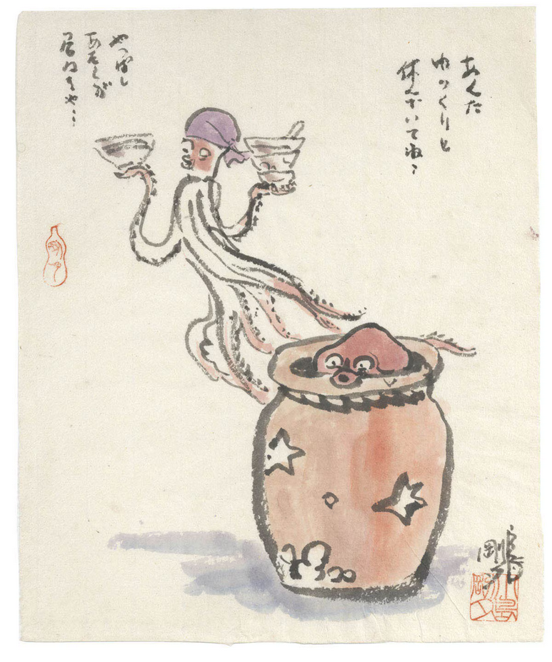 Educational authentic reference image (Screenshot 2025-11-26 at 04-22-33 0001770293.jpeg (AVIF Image 1200 × 1439 pixels) — Scaled (64%)). — educational authentic (REAL) shikishi reference associated with Goseki Kojima