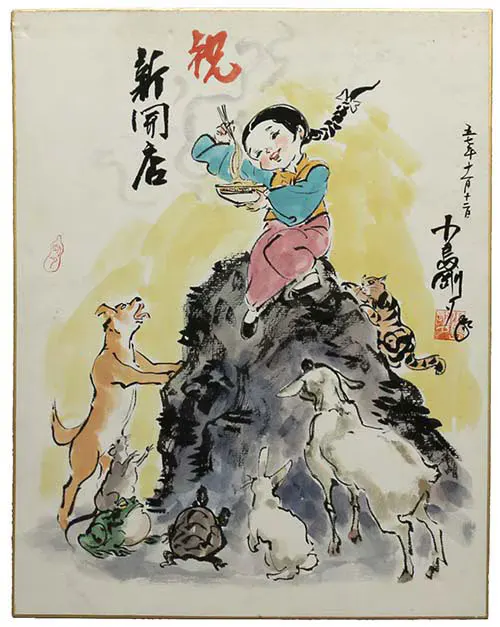 Educational authentic reference image (Screenshot 2025-11-26 at 04-22-57 0000939210.octet-stream (AVIF Image 500 × 627 pixels)). — educational authentic (REAL) shikishi reference associated with Goseki Kojima