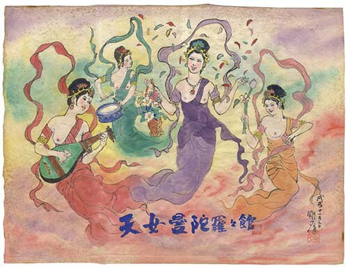 Educational authentic reference image (Screenshot 2025-11-26 at 04-23-03 0000955522.octet-stream (JPEG Image 500 × 385 pixels)). — educational authentic (REAL) shikishi reference associated with Goseki Kojima
