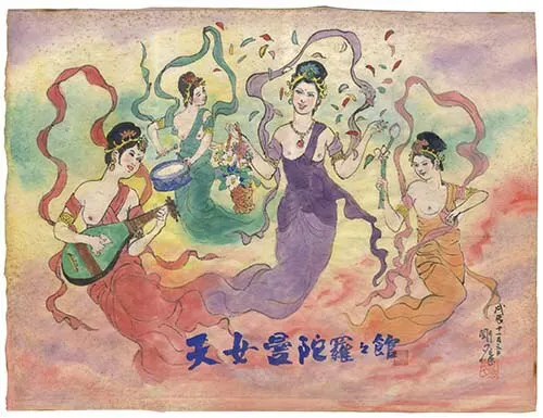 Educational authentic reference image (Screenshot 2025-11-26 at 04-23-03 0000955522.octet-stream (JPEG Image 500 × 385 pixels)). — educational authentic (REAL) shikishi reference associated with Goseki Kojima