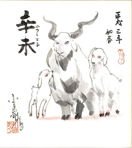Educational authentic reference image (388488). — educational authentic (REAL) shikishi reference associated with Goseki Kojima