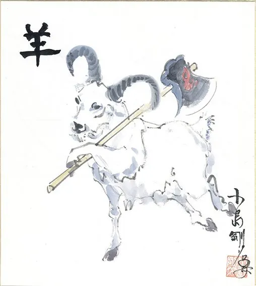 Educational authentic reference image (388483). — educational authentic (REAL) shikishi reference associated with Goseki Kojima