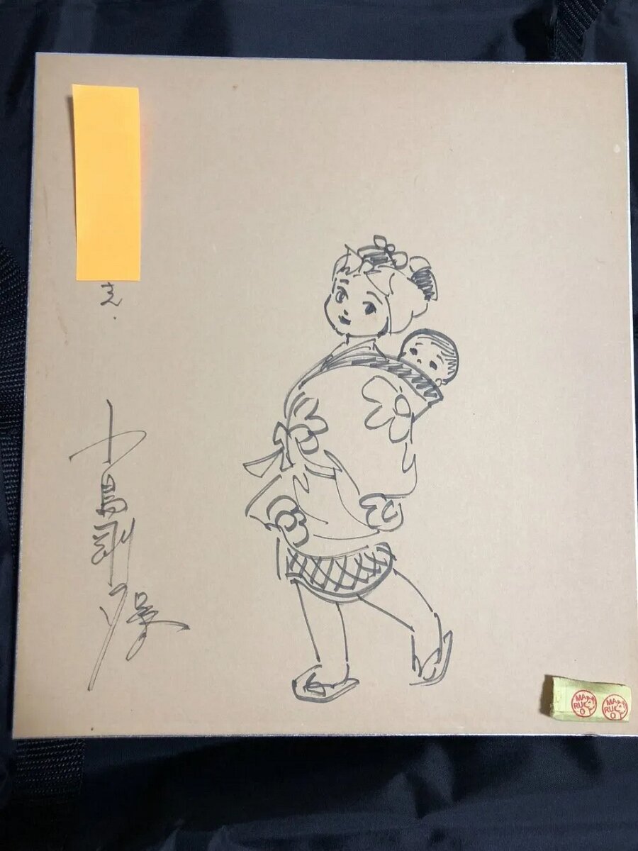 Educational authentic reference image (1431423124124142). — educational authentic (REAL) shikishi reference associated with Goseki Kojima